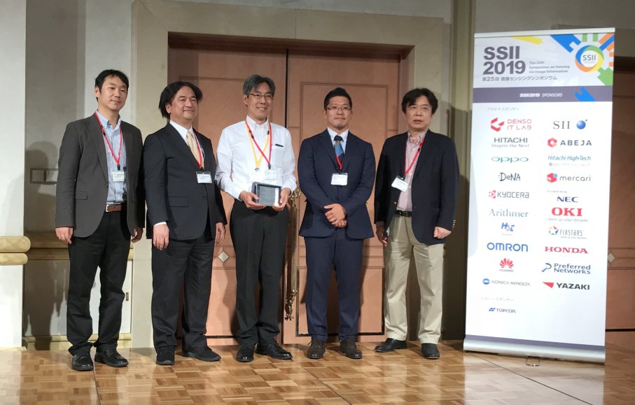 2019-SSII-award.jpg