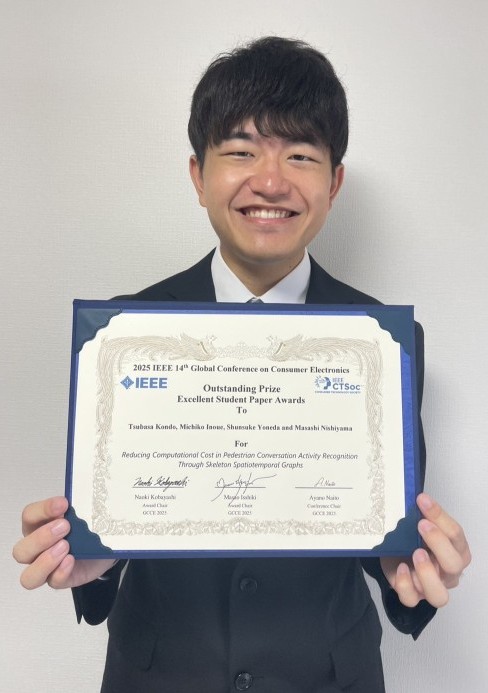 2025-GCCE-award.jpg